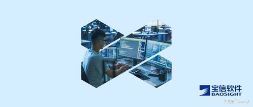 寶信軟件攜手SmartX，以超融合與分布式存儲驅動寶武集團IT基礎架構智能化升級
